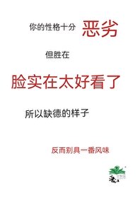 （排球同人）靠缺德名震排球部